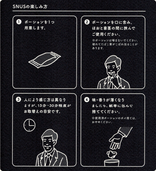 かぎたばこ