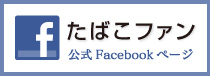 さくらんぼ公式Facebookへのリンク