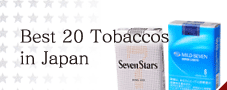 Best 20 Tobaccos in Japan