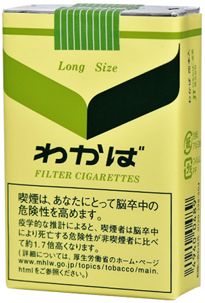 一番安いタバコ 【2021年最新】コンビニのタバコを値段が安い順に133種類紹介