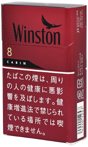 ウィンストン・キャビン・レッド・8・ボックス