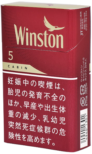 ウィンストン・キャビン・レッド・5・ボックス
