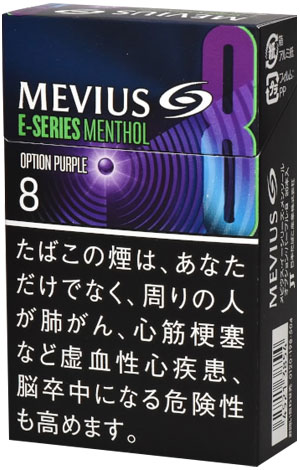 メビウス・イーシリーズ・メンソール・オプション・パープル・8