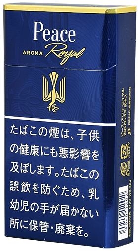 たばこ専門店 さくらんぼ