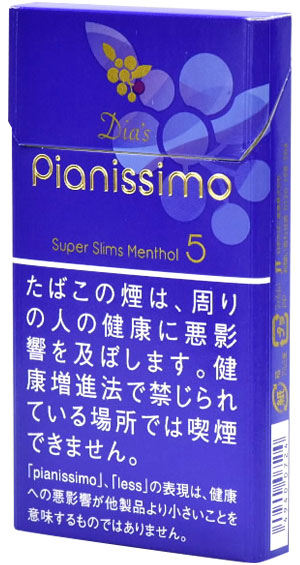 フラン ピアニッシモ プルームテックのたばこカプセル「ピアニッシモ」4種レビュー！味はかなり良い！