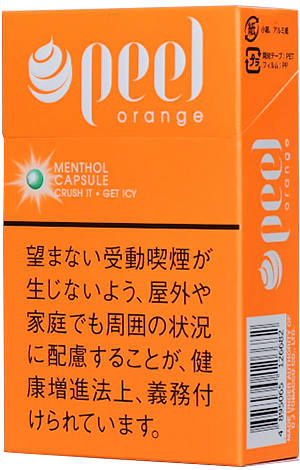 ピール・スプラッシュオレンジ