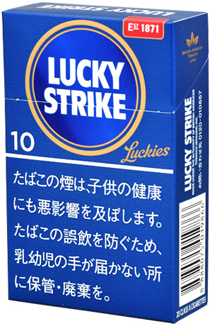 ラッキー・ストライク・エキスパートカット・10