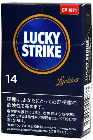 ラッキー・ストライク・エキスパートカット・14