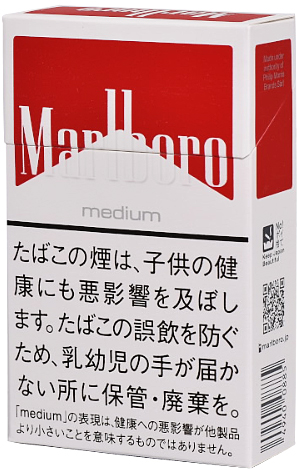 種類 タバコ マルボロ 煙草の豆知識