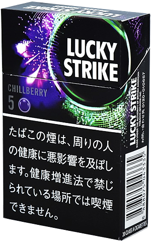ラッキー・ストライク・ブラック・シリーズ・チルベリー・5