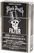 たばこ専門店 さくらんぼ たばこ専門店 さくらんぼ
