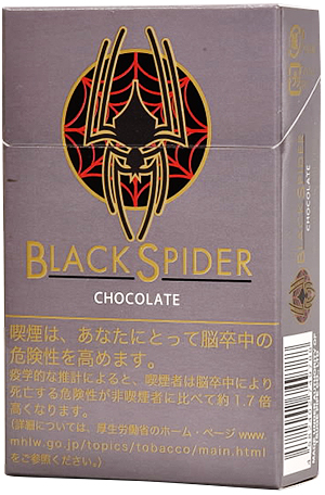 たばこ専門店 さくらんぼ