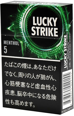 ラッキーストライク・ブラック・シリーズ・メンソール・5