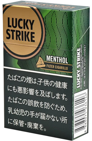 たばこ専門店 さくらんぼ たばこ専門店 さくらんぼ
