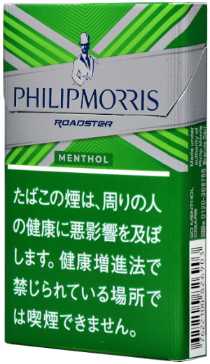 たばこ専門店 さくらんぼ