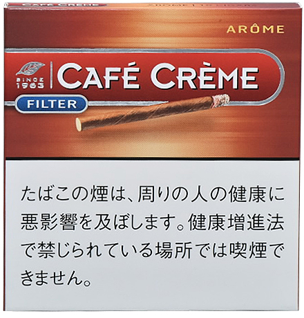 たばこ専門店 さくらんぼ