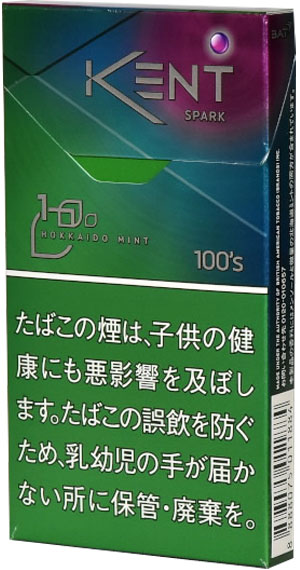 たばこ専門店 さくらんぼ