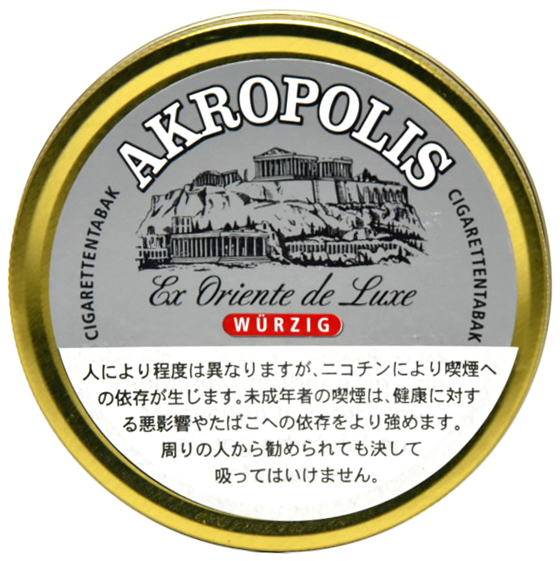 たばこ専門店 さくらんぼ たばこ専門店 さくらんぼ