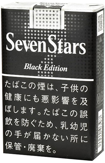 未使用 限定品 セブンスター Seven Stars 超々巨大ボックス 年代物 未使用 限定品 セブンスター Seven Stars 超々巨大ボックス 年代