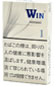 WIN