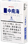 中南海