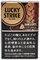 ラッキーストライク