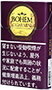 ボヘーム
